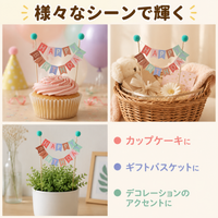 Dog Birthday Garland, Happy Birthday Decoration, Cardstock, Multicolor, For Dog Lovers