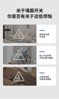 关灯神器懒人开关灯自动遥控控制器辅助器宿舍智能无线远程开灯 【射频款】✅（可穿墙）关灯神器+遥控器
