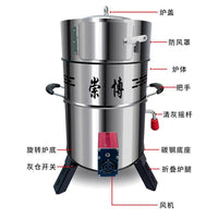 崇博新款柴火炉户外多功能便携式柴火灶农村多功能气化炉
