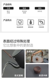 户外铝合金木柄茶壶露营烧水壶烧水泡茶壶野营野餐壶便携式咖啡壶