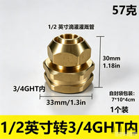 1/2 Inch Drip Irrigation Tube to Garden Hose Adapter, Reusable