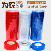 Plant Tying Tape for Branch Tying Machine, Thickened PVC/PE Garden Grafting Tape