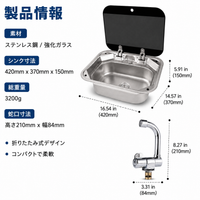 Portable Sink, Car Camping RV Sink, With Lid and Faucet, Stainless Steel, 415x365x150mm
