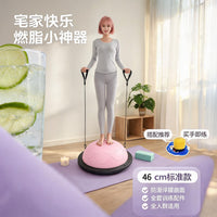 Half-Ball Yoga Balance Trainer with Resistance Bands