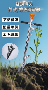 Fruit Tree Fertilizer Applicator and Seeder with Backpack