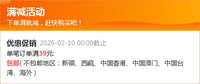 适用江铃福特新时代全顺经典全顺福顺汽车鸣笛蜗牛喇叭超响防水