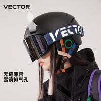 VECTOR玩可拓滑雪头盔成人单板双板防撞透气男女滑雪装备骑行护具