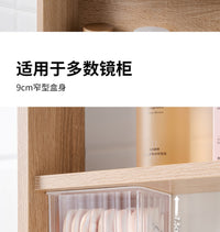安隅镜柜壁挂旋转收纳盒透明化妆品粉扑发圈发饰抽屉式置物架盒子