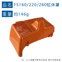 MH Cylinder Shroud for STIHL FS160, FS220, FS280