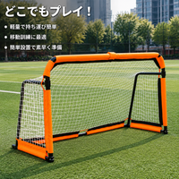 soccer goal