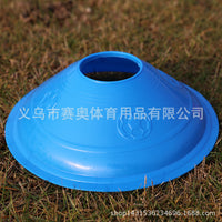 Thickened Large Soccer Training Cones, Obstacle Marker Discs, Roadblock Markers, 6cm Height