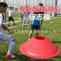 Thickened Large Soccer Training Cones, Obstacle Marker Discs, Roadblock Markers, 6cm Height