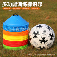 Thickened Large Soccer Training Cones, Obstacle Marker Discs, Roadblock Markers, 6cm Height