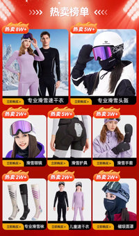 XRD滑雪护具内穿凯夫拉护臀屁股垫护肘护膝防摔内护装备套装全套