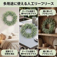 Artificial Flower Wreath, Entrance, Flower Wreath, Wall-mounted, Entrance Wreath, Brightly Welcome Guests, Handmade Decoration