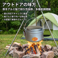 Aluminum Cooker Set, Lightweight Camping Pot, 4L, Multi-Functional Outdoor Gear