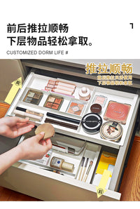 抽屉收纳分隔盒悬挂伸缩收纳盒桌面化妆品口红梳妆台分格整理盒 可悬挂款（高度3cm）1个装