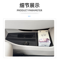 新款名爵MG4中控下储物盒专用汽车内饰扶手收纳分类配件改装用品