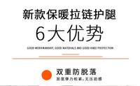 电动车摩托车护膝冬季防风保暖脚踝防寒挡风护腿神器男女骑车专用