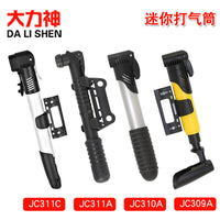 Hercules Aluminum Alloy Mini Portable High-Pressure Ball Pump with Dual Valve