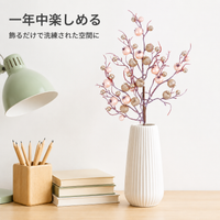 Wreath, Entrance, Flower Wreath, Housewarming Gift, Artificial Eucalyptus Wreath, Pearl White, 48cm, Artificial Flowers, Decoration