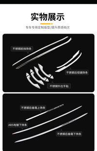 适用于09-17老款奥迪Q5外饰改装亮条雾灯后视镜后备箱车身装饰条