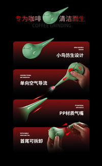 Bincoo Bird-Shaped Air Blower for Coffee Powder Cleaning and Camera Dust Removal