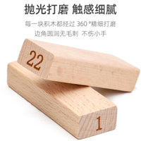 儿童实木叠叠高抽抽乐数字积木平衡堆叠木制玩具亲子互动解压游戏