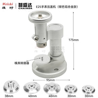 E25 Watch Press Tool for Watch Case Backs