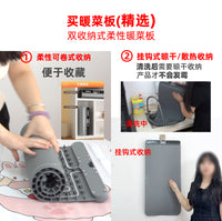 【官方正品】记心宝新款暖菜板折叠多功能保温加热垫家用餐桌神器