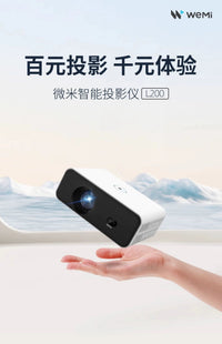WEMI微米L200投影仪家用超高清可连手机卧室投墙手机投屏小型宿舍学生投影机家庭影院2024新款便携投影电视