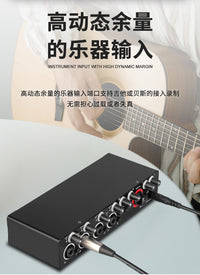 DM44 4-Channel Recording Sound Card USB Audio Interface