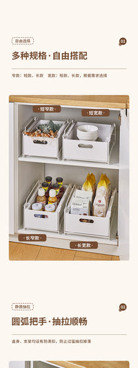 抽拉式置物架厨房下水槽碗筷调料收纳架子橱柜内零食玩具多层拉篮