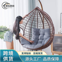 Thickened Hanging Chair Armrest Cushion, Solid Color, Polyester, for Office Chairs