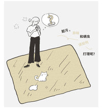 可拆洗地毯客厅2025新款意式轻奢高级感沙发可机洗可水洗卧室地垫
