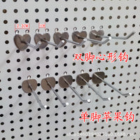 Heart-Shaped Pegboard Hooks for Retail Display and Storage