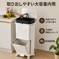 trash can