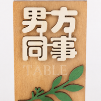 Rectangular Wooden Table Numbers, 9cm Freestanding Wooden Numbers for Wedding Seating, Rustic Wood Design