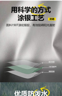 萤火虫帐篷户外单人手搭防晒防蚊虫超轻便携野外野餐露营公园沙滩 晨光单人升级款橙色