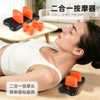 2-in-1 Lying Back and Neck Massager