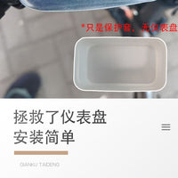 High-Definition Silicone Protective Cover for Electric Scooter Display Panel