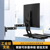 Wall-Mounted Adjustable Monitor and Keyboard Mount