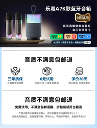 乐毒K歌音响话筒麦克风一体蓝牙音箱礼物家用唱歌神器家庭户外KTV