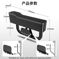 Car Seat Gap Storage Box, Removable Organizer, Universal Fit, Long Style