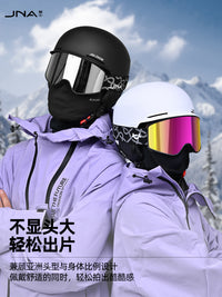 滑雪头盔女专业滑雪帽檐男双单板滑雪全套装备护具一体雪盔雪镜