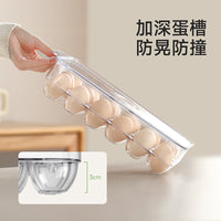 FaSoLa Egg Storage Box Sealed Fresh-Keeping Box Food-Grade Drop-Proof Egg Rack Tray for Refrigerator