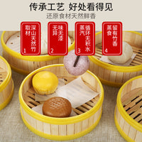 Plastic Bamboo Commercial Steamer Basket for Dim Sum, Rice Rolls, Dumplings, Home Use