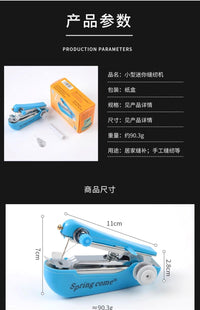便携式手动迷你微型缝纫机家用手持简易缝衣服神器袖珍小型裁缝机 特惠款★缝纫线【黑色1卷装】.