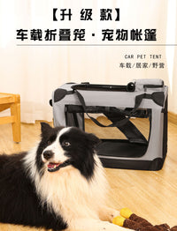 户外便携折叠笼猫屋狗窝猫窝车载笼宠物帐篷狗笼手提箱包中大型犬 灰色 50*35*35 全车型 25斤以内
