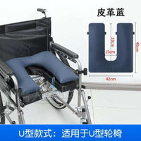 Thickened Commode Chair Cushion for Elderly, Pregnant Women, Waterproof, All-Season